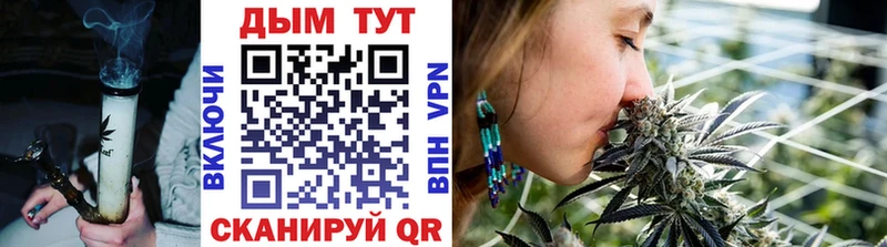 Купить наркотики цена Фатеж Канабис Меф