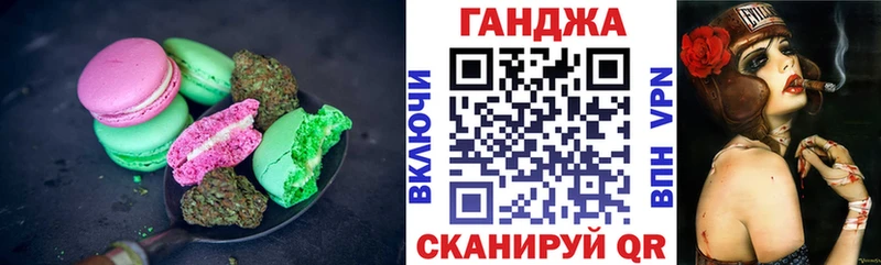 Canna-Cookies марихуана  ОМГ ОМГ ТОР  Фатеж  хочу  