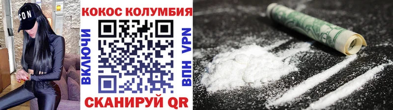 Кокаин Fish Scale  Фатеж 