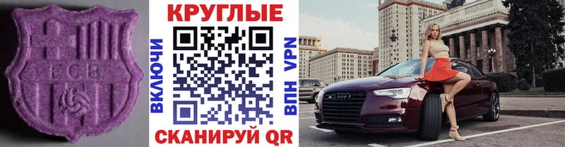 купить  сайты  Фатеж  сайты даркнета официальный сайт  ЭКСТАЗИ 250 мг 