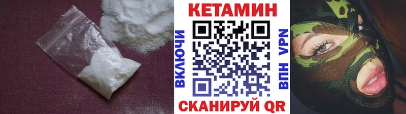продажа наркотиков  Фатеж  МЕГА ССЫЛКА  КЕТАМИН ketamine 