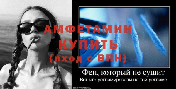 стаф Армянск