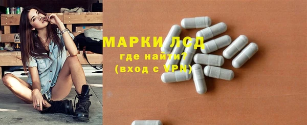 стаф Армянск