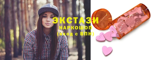 стаф Армянск