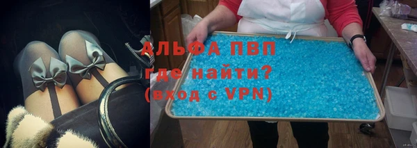 стаф Армянск