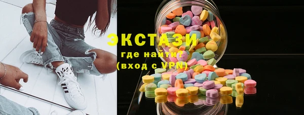 стаф Армянск