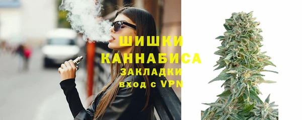 стаф Армянск