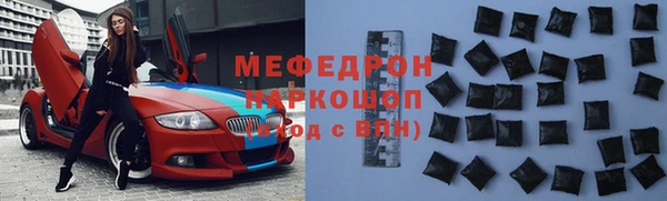 мет Арсеньев