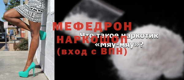 мет Арсеньев