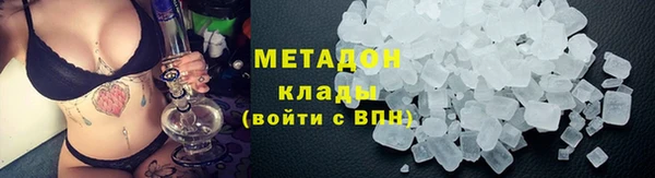 стаф Армянск