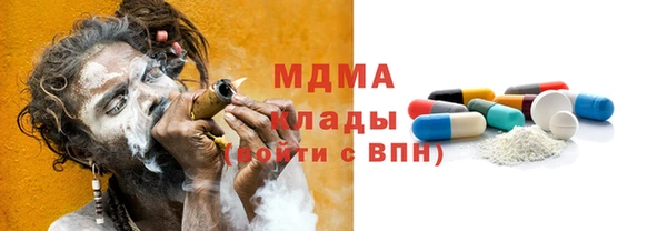 мет Арсеньев