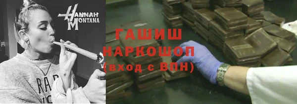 мет Арсеньев