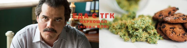 стаф Армянск