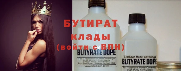 мет Арсеньев