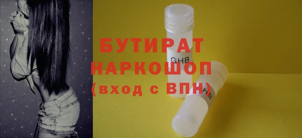 мет Арсеньев
