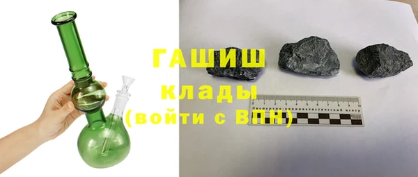 мет Арсеньев