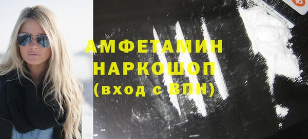 мет Арсеньев
