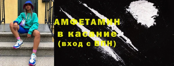 стаф Армянск