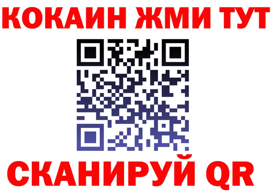 БУТИРАТ GHB зеркало shop mega Фатеж