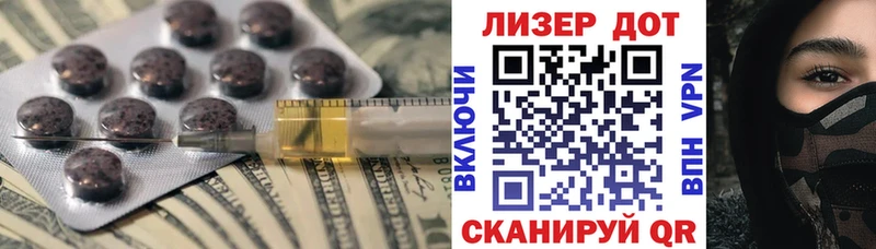 Лсд 25 экстази ecstasy Фатеж