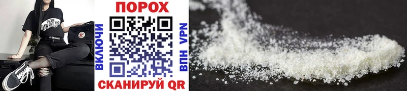 Метамфетамин Methamphetamine  цена наркотик  Фатеж 