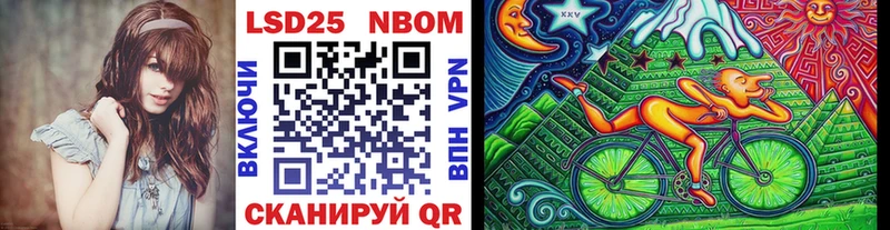 Марки N-bome 1,8мг  купить закладку  Фатеж 