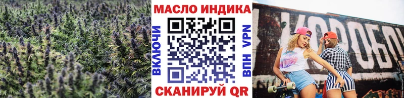 ТГК гашишное масло darknet клад Фатеж